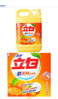 太极养生医馆推荐 立白新金桔洗洁精1.5kg深度评测与实用指南