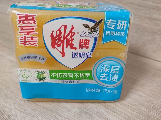 雕牌透明皂 无可替代的硬核清洁日用品